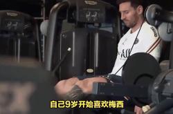包含本菲卡今日表现抢眼，梅西整场无解，教练赛后亲自拥抱的词条